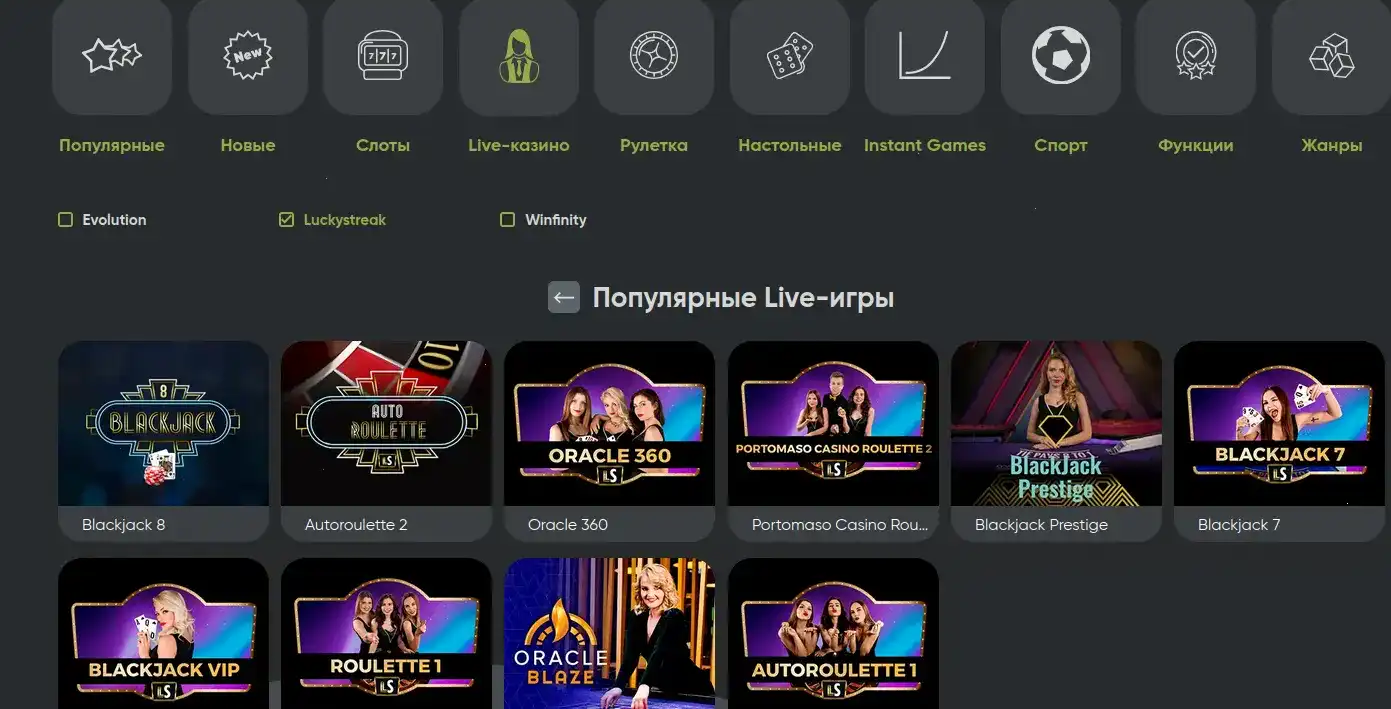 Интерфейс слота Ева казино